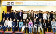 화순전남대병원  '광학 분자영상의학 발전 견인' 