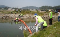 한농公 고흥지사, ‘수질오염 방제훈련’ 실시 
