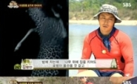 '정글의 법칙', 시청률 상승세..金夜 예능 1위 