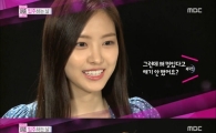 '우결' 손나은 "태민에게 솔직하게 말 할걸" 후회 