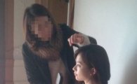 한효주 무보정 사진 공개… '우월한 볼륨감 과시'