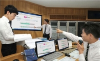 LGU+, "전기요금 평균 60%까지 줄인다" U+Biz iLS 출시