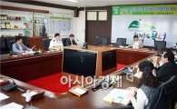 곡성군 2013년 학교폭력대책 지역협의회 회의 개최