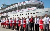 LG전자, 러시아서 '사랑의 헌혈배' 통해 헌혈캠페인 