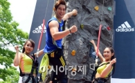 [포토]리키 킴, 볼더링 함께 즐겨요~
