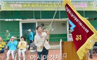 [포토]광주 남구, 제19회 남구청장기 테니스대회 개최 