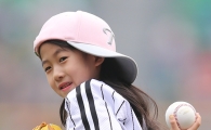 [포토] 시구하는 박민하