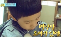김민율 오빠 타령, 입만 열면 "오빠가~" 폭소 
