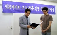 문병곤 황금종려상, 칸 영화제 단편 부문 14년 만에 쾌거