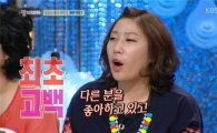김영희 개콘동기, "현재 짝사랑 中" 깜짝 고백