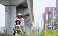 미래에셋박현주재단, 중증장애인 위한 특수자전거 지원사업 실시