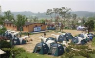 휠라, 무료 캠핑 체험행사 개최