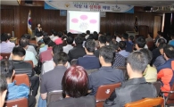 [포토]광주 동부경찰, 직장내 성희롱 예방교육