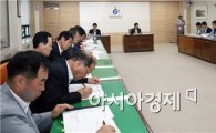 [포토]노희용 동구청장, 2014년도  국·시비 확보 발굴 보고회 개최