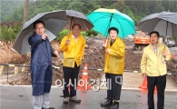 [포토]노희용 동구청장, 하절기 수해대비 현장 점검