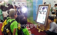 호남대, ‘2013 전남진로박람회’ 체험부스 ‘호응’
