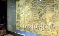 [포토]동궐도 원본 공개