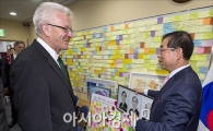 [포토]"이 메모지들이 서울시민의 소중한 의견입니다"