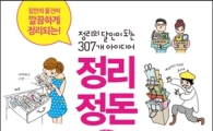 이제는 버려야 할 때