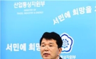 '하루 원전 2기 멈춰'…하계 '전력수급 비상체계' 긴급 가동