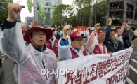 [포토]구호 외치는 건설노동자