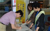 ‘임을 위한 행진곡’ 1000만인 서명운동 돌입