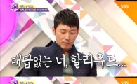 '화신' 장혁 "할리우드 진출 위해 가수+소림사+영어 도전"