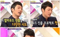 '화신' 시청률 하락, 게스트 폭풍 입담에도 '쓴 맛'…왜?