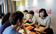 맥도날드, 차별 없는 '전국 채용의 날' 행사에 2500명 몰려