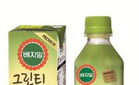 정식품, 녹차 먹인 '베지밀 그린티 두유라떼' 출시