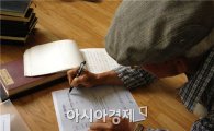 37년치 민간인 일기 '국가기록원' 기증 눈길