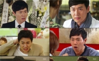 '금뚝딱' 연정훈 '8종 부릅 셀카', 골라보는 재미가 있다