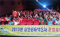 곡성군, 한글교실 어르신의 행복한 하루 만들기