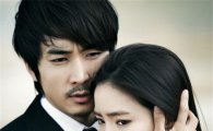 '남사', 시청률 소폭 하락에도 수목극 '1위' 수성