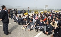 [르포]굳게 닫힌 통일대교 울리는 개성공단 기업인들의 절규