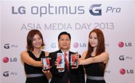 LG전자, '옵티머스 G 프로' 아시아 출시