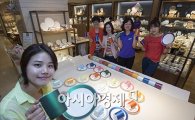 [포토]한국도자기, 창립 70주년 고객 사은대잔치