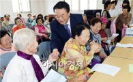 [포토]광주시 서구,100세 건강경로당의날 운영