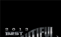 비스트, 단독 콘서트 '2013 뷰티풀쇼'로 컴백 포문 연다