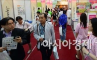[포토]이번 휴가 일본에서~