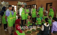 보성군 찾은 이방인, 녹차만들기 '삼매경'
