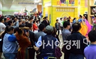 [포토]붐비는 제26회 한국국제관공전