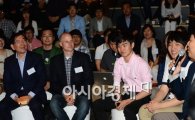 [포토]서울앱토크콘서트 참석한 박원순-트로이 말론 