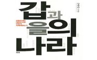 [BOOK] 6월 첫째주 신간소개