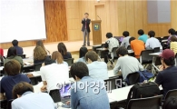 호남대 신문방송학과, 언론인 초청 특강 