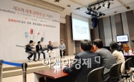 [포토]세계 금연의 날 '금연소셜무비 제작발표회'