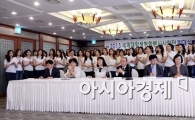 [포토]2013 세계대학생평화봉사사절단 발대식