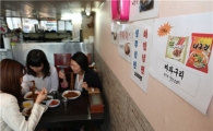 '짜파구리 신드롬' 구내식당부터 분식점까지