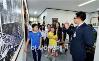국방대가 초청한 제주 강정초등학교 학생들