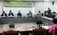 곡성군, 친환경 발아현미 원료곡 국내최대 계약재배단지조성 